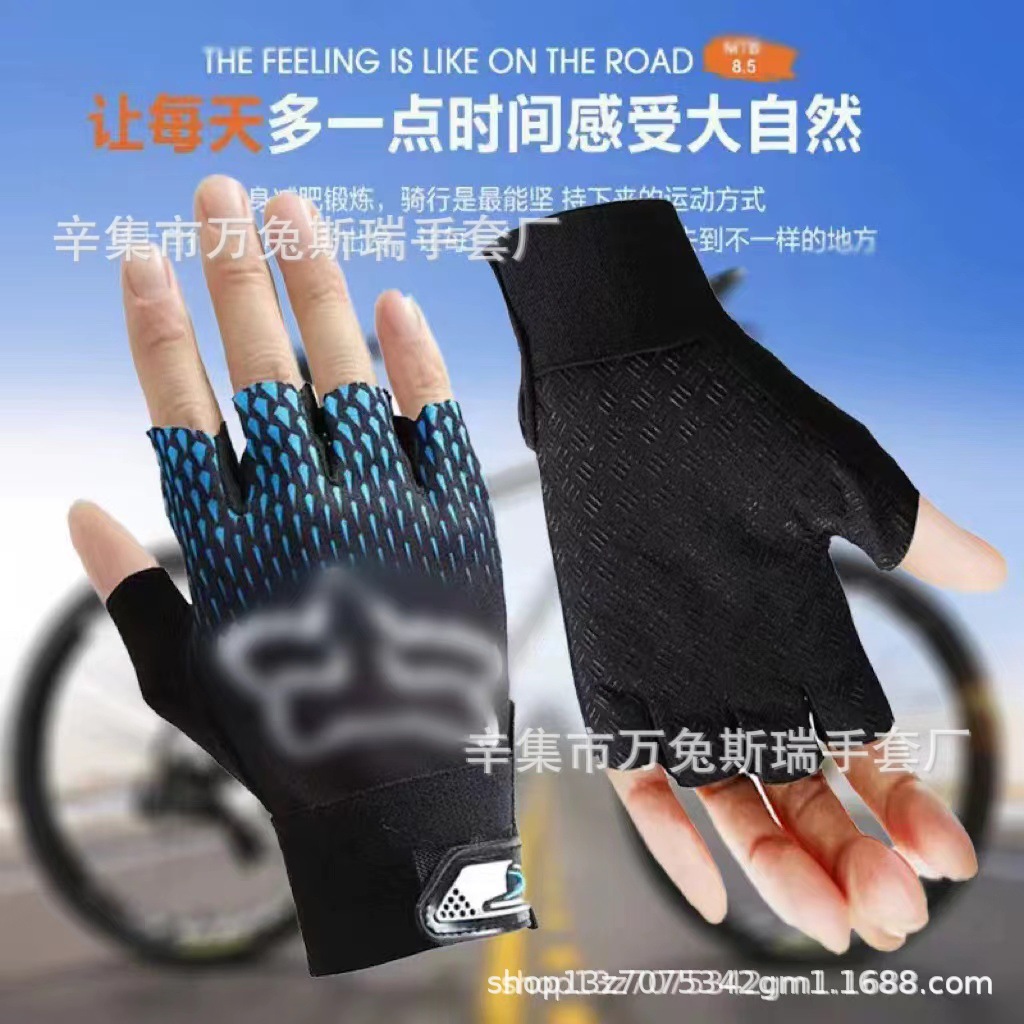 跨境狐狸头半指骑行手套春夏透气运动户外钓鱼登山赛车山地自行车