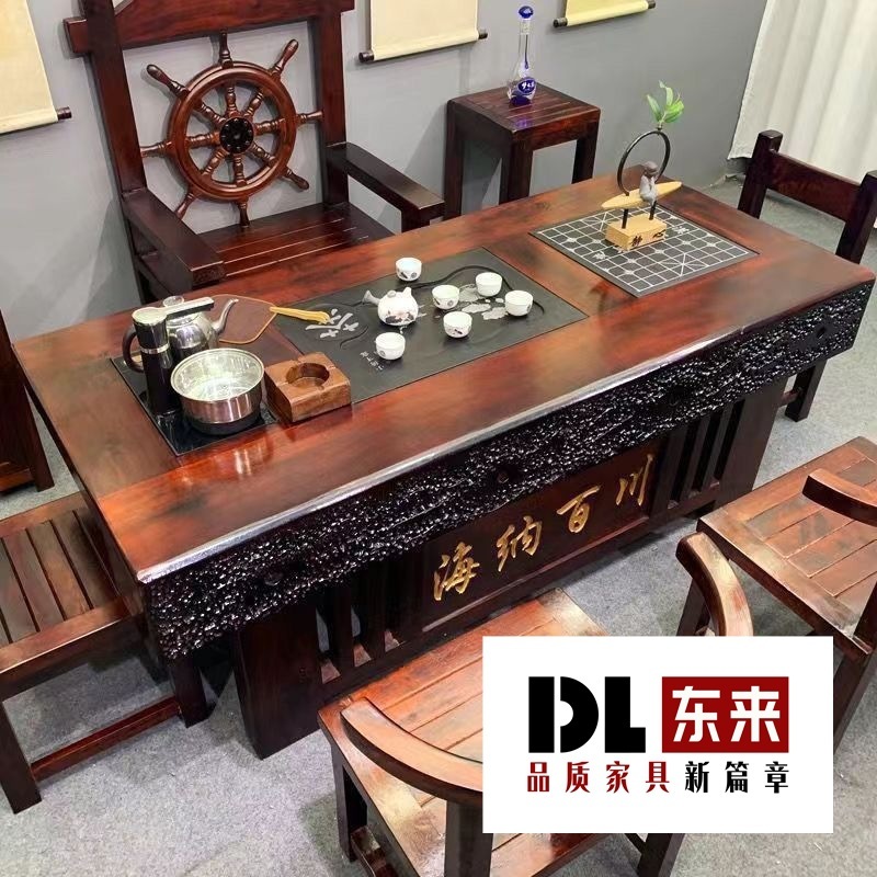 船木茶桌桌椅组合客厅家用实木功夫茶几茶具套装一体办公室泡茶|undefined
