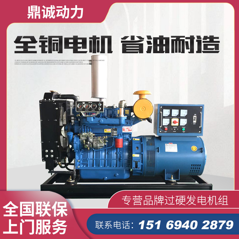 50kw発電機群维坊動力50キロワットディーゼル発電機群ホテルホテル予備発電設備|undefined