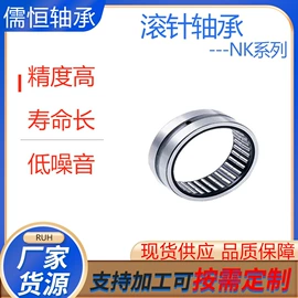 深沟球轴承;推力球轴承;滚针轴承