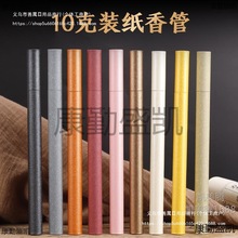 �������Ͳ��Ͱ���L���Ã���з����b��������ţƤ�Ӻ����10��