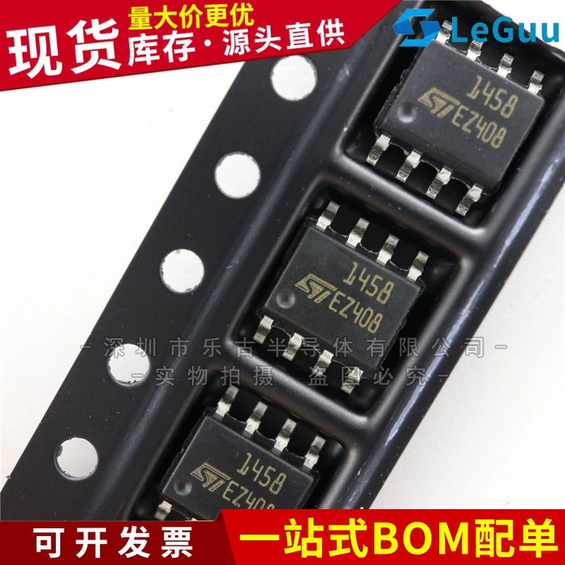 MC1458DR 1458 SOP8 двойной операционный усилитель IC чип усилитель чип новый на складе