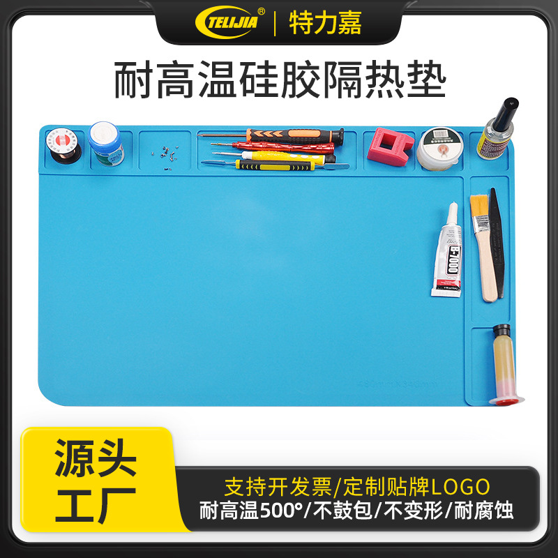 主板维修辅助隔热板 多元件摆置耐高温维修隔热大面积维修辅助板