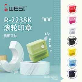 印章用品;手账印章;印章/印泥