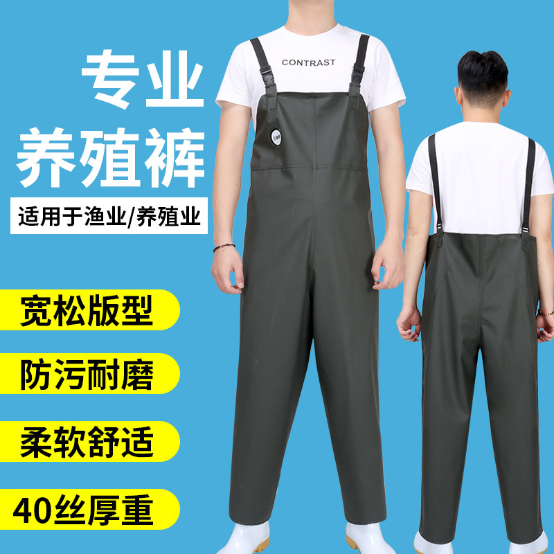 Seaman Strap Laundry Pants for Men and Women Aquaculture Pants Outdoor Fishing Laundry Car Labor Protection Wear-resistant Shoeless Fishing Pants