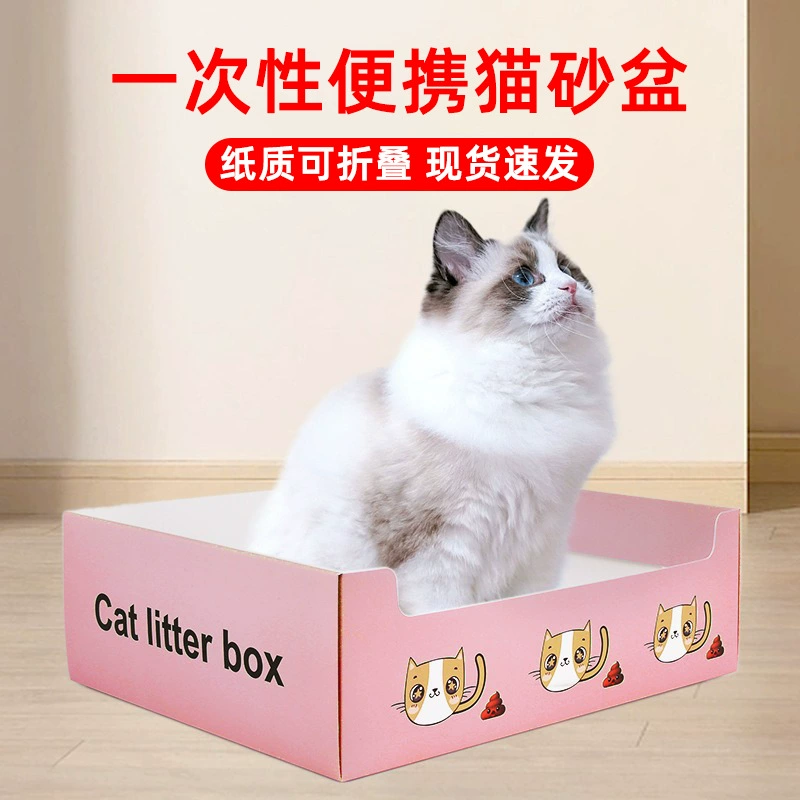 Трансграничный складной одноразовый ящик для мусора портативный временный туалет для кошек