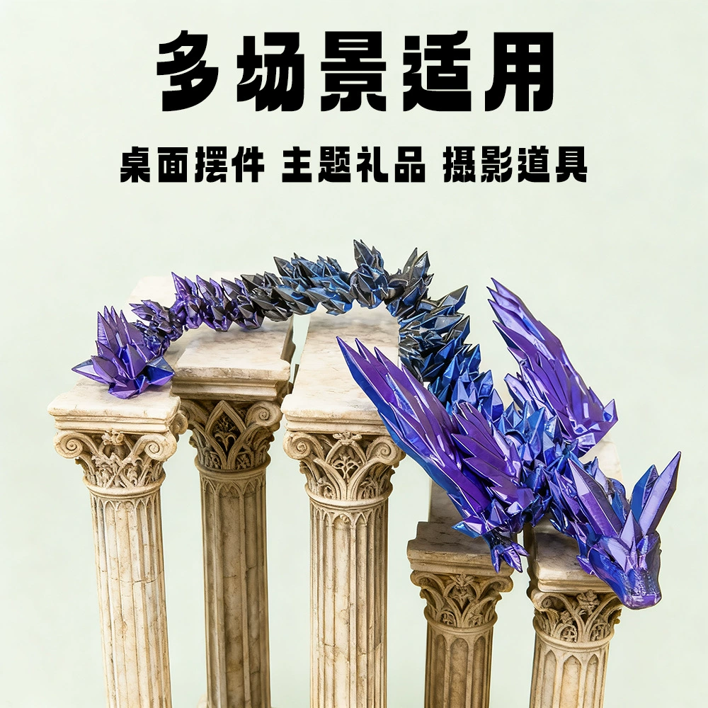 Реалистичная подвижная игрушка, 3D, с Gem