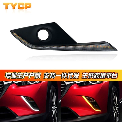 Gündüz işıqları Special Daytime Running Lights