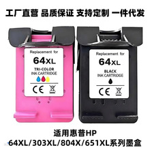 ���û���HP64XL 303XL 804XL 651XLϵ�м���ī��HP 7120 7155