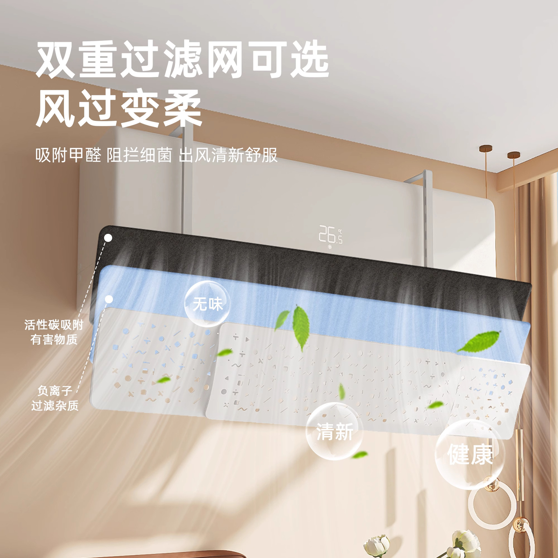 Protección contra el viento del aire acondicionado, ventilación de aire acondicionado, protección contra el aire acondicionado, protección contra la cortina, protección contra el viento, cubierta de pared, colgado universal, instalación gratuita