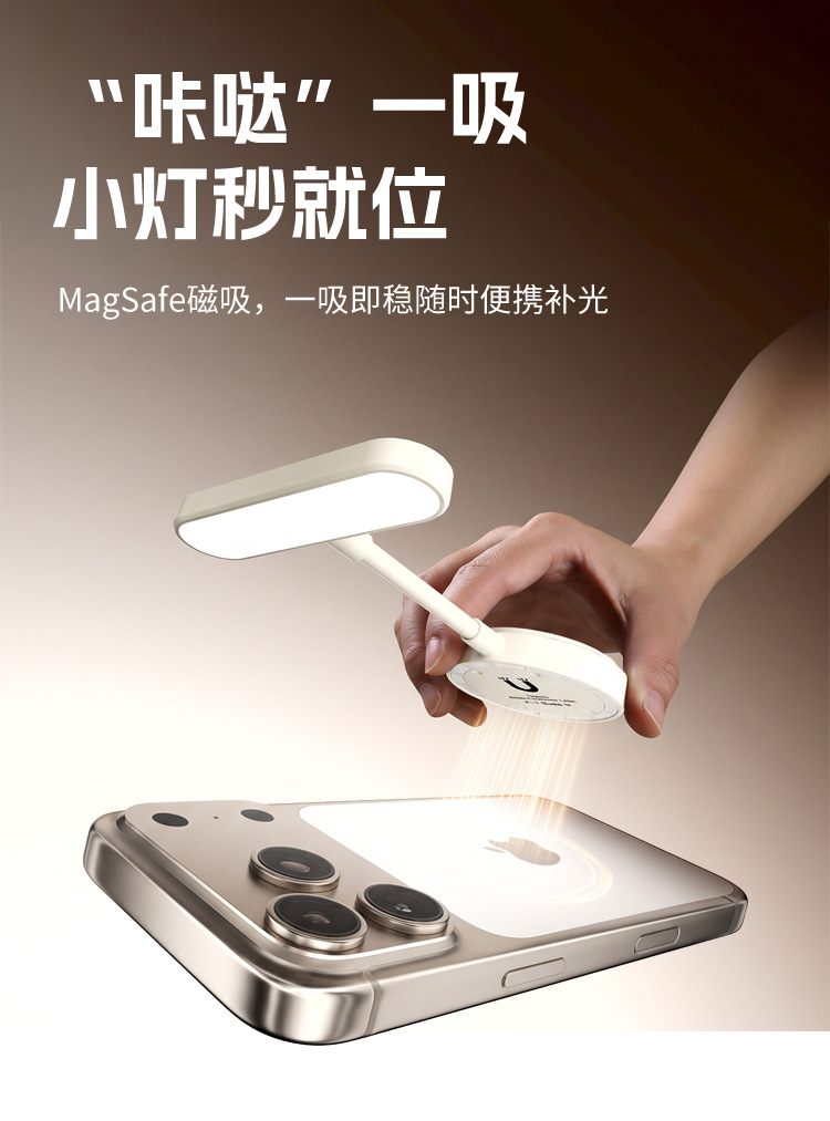 Neuer Handy-Halter Magnetische Absorption Flexible Schlauchleuchte Maglight Magsafe Live-Streaming Fotografie Selfie Augenschutz Leseleuchte Nachtlicht
