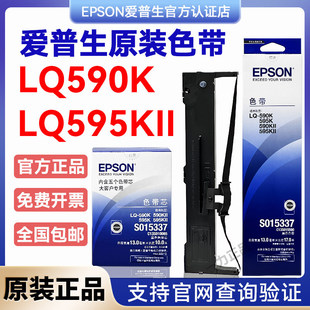 �m�Ð�����ԭ�b590Kɫ��LQ595K 590KII 595KII��ӡ�Cɫ����оS015