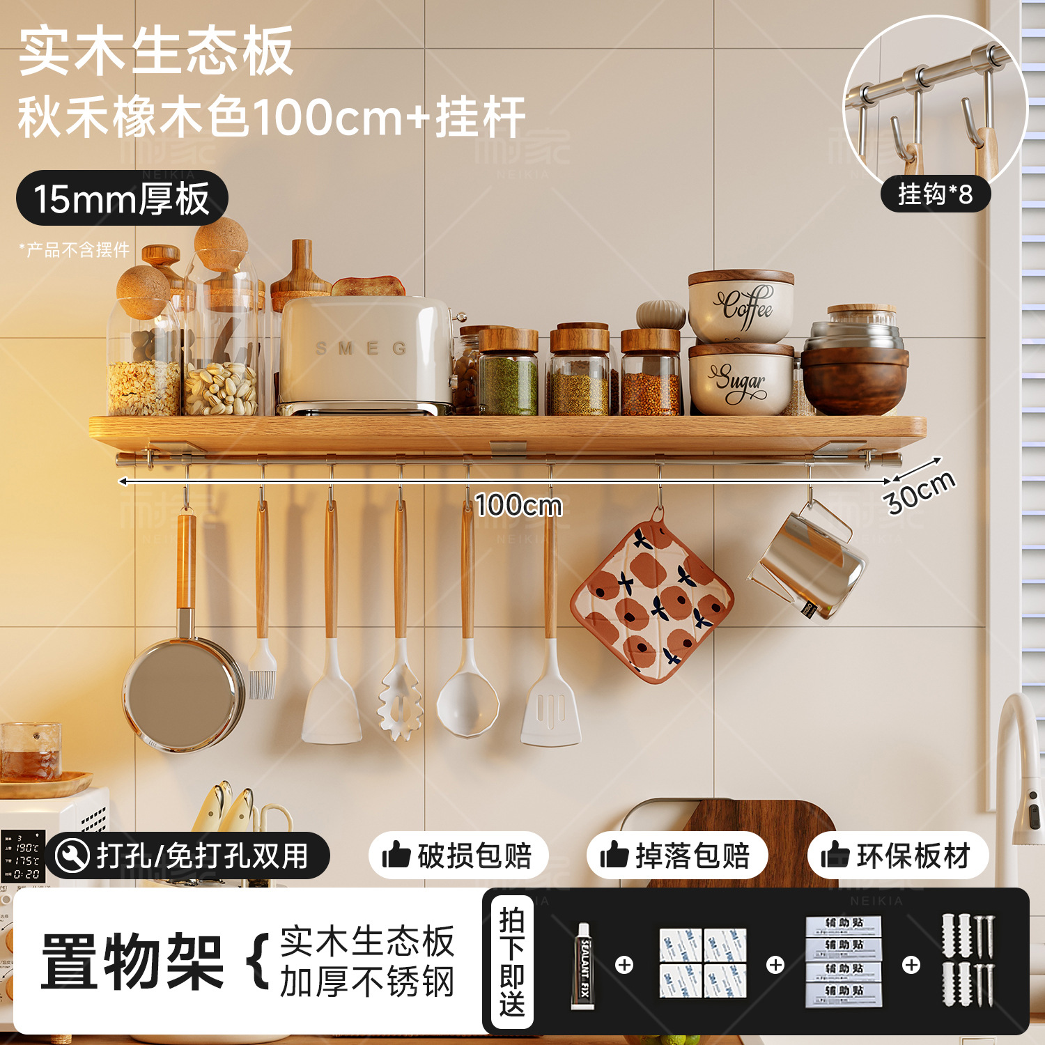 Estante de pared de cocina sin agujeros de madera sólida tablero de una palabra de comedor bar condimentos estante de almacenamiento colgando pared divisoria
