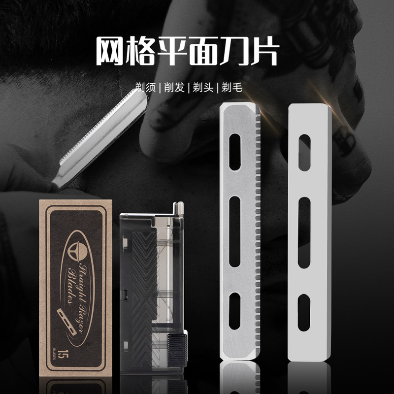 In-Stock Japanese-Style Sharp Blades for Shaving, Safety Blades for Hairdressing, Grooming, and Facial Shaving, Anti-Scratch Blades