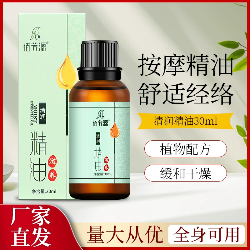 Qingrun 30ml Массажное эфирное масло соскоб всего тела меридиан открытый спиной салон красоты лицо специальный флакон эфирного масла оптом
