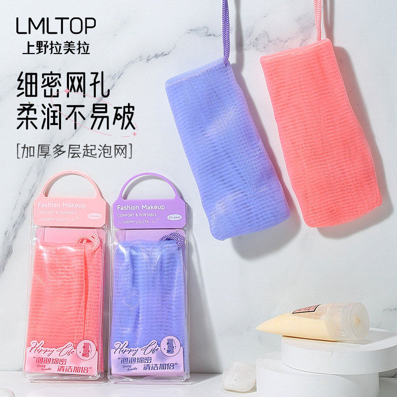 LMLTOP grueso multicapa de baño espumoso red colgante de malla fina jabón espumoso red LLT32