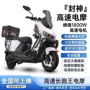 �������늄�܇72V����늄�Ħ��܇�����Ħ60V���u����늄�܇�L��