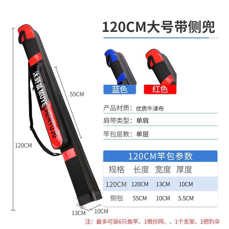 渔具包钓鱼鱼竿1.2米1.31.25一体手竿包硬壳新款|undefined