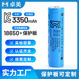 18650늳3350mAhɳ늳ذ3.7V^ӱonKCJCͲ