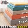高密度跨境实木加厚坐垫