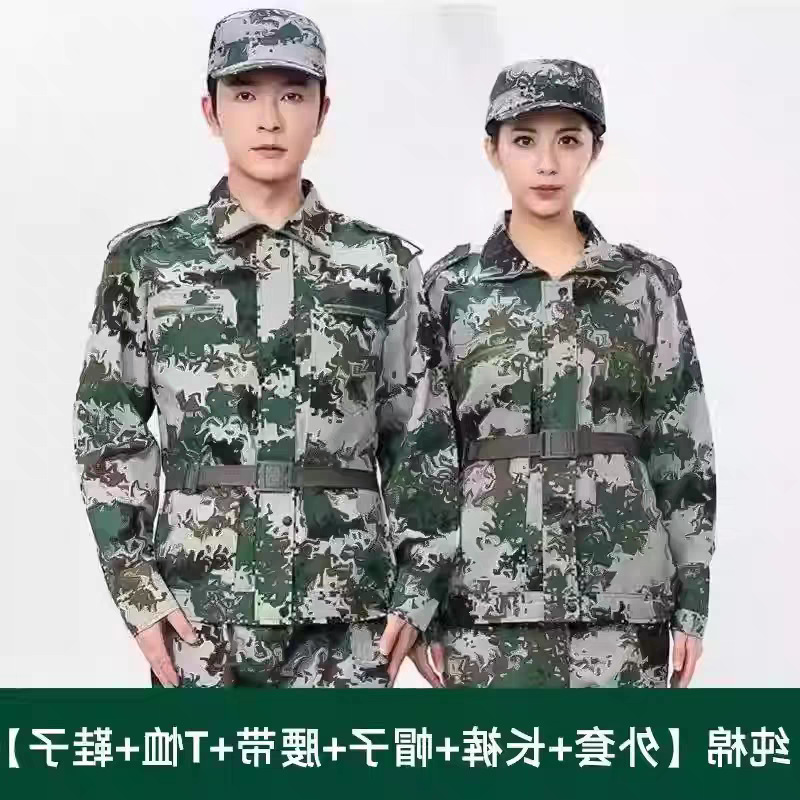 Military Training Camouflage Uniform Set for Male and Female Students, Summer and Autumn Training Wear-Resistant Breathable Training Uniform, Outdoor Construction Work Clothes