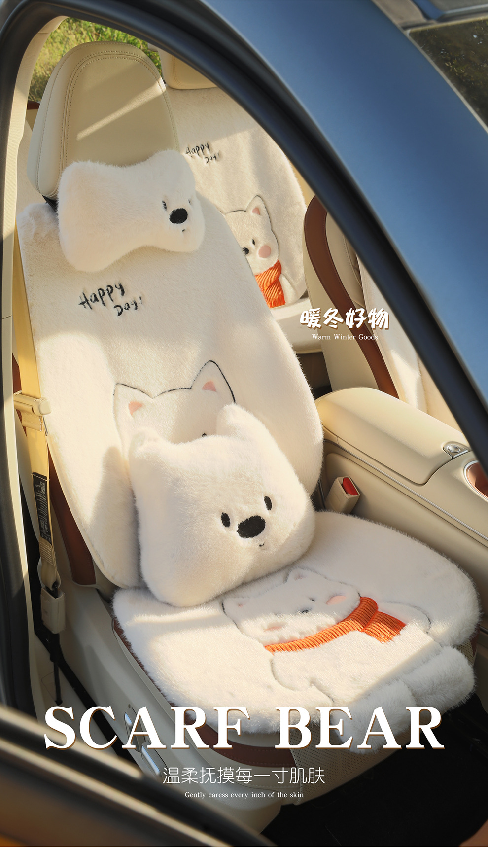 Winter Plush Car Seat Cushion Cartoon Embroidery Car Interior Accessories High-End Car Supplies Car Seat Cushion Warm