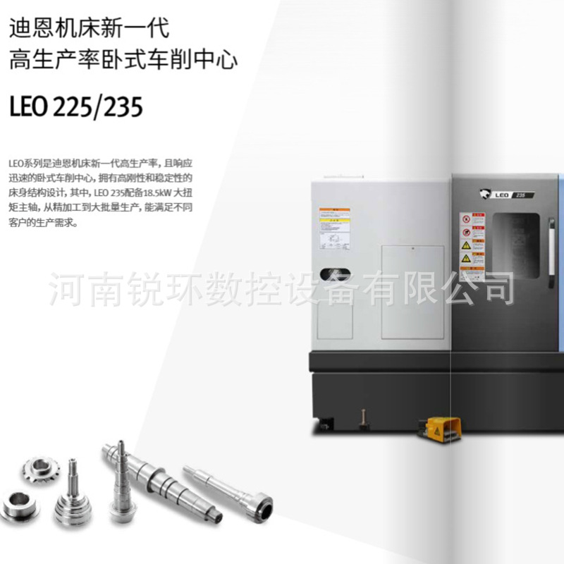 �϶�������ԭ��ɽ������ ����������ʽ�������� LEO 225/235