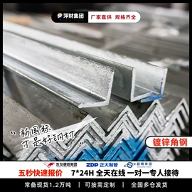 扁钢;普中板;建筑圆钢