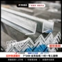 防腐工程热轧耐用工角槽