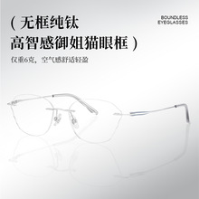 6g������Ǹд����޿�è���۾�Ůz6097�����Ѽܽ����۾���Բ��