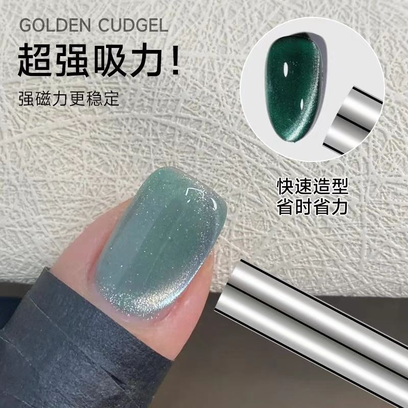 工場卸売り金フープネイルアート磁気ストライプ猫目厚さダブルヘッド磁石美甲店美甲師専用神器|undefined