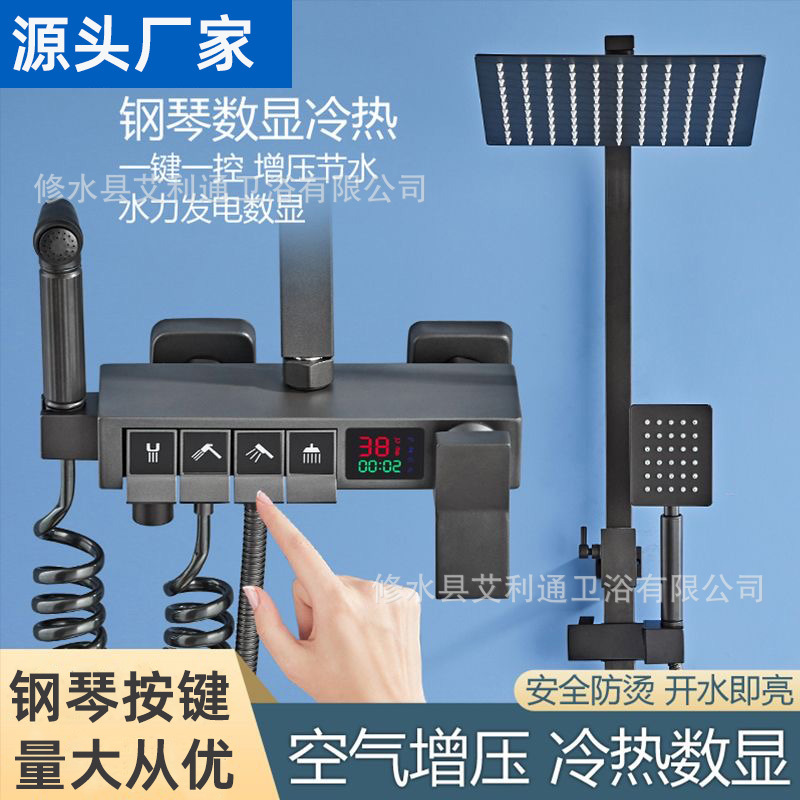 Gun gray constant temperature digital display piano key shower suit all copper household bathroom shower booster shower head wholesale