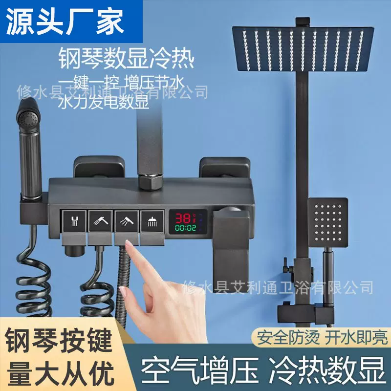 枪灰色恒温数显钢琴键花洒套装全铜家用浴室淋浴增压洗澡喷头批发