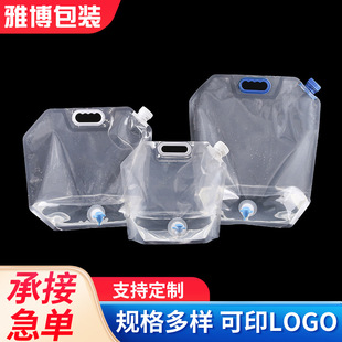 Outdoor Portable Foldable Water Bag Large Capacity Water Bag Sports Water Bag Large Capacity Beverage Packaging Bag