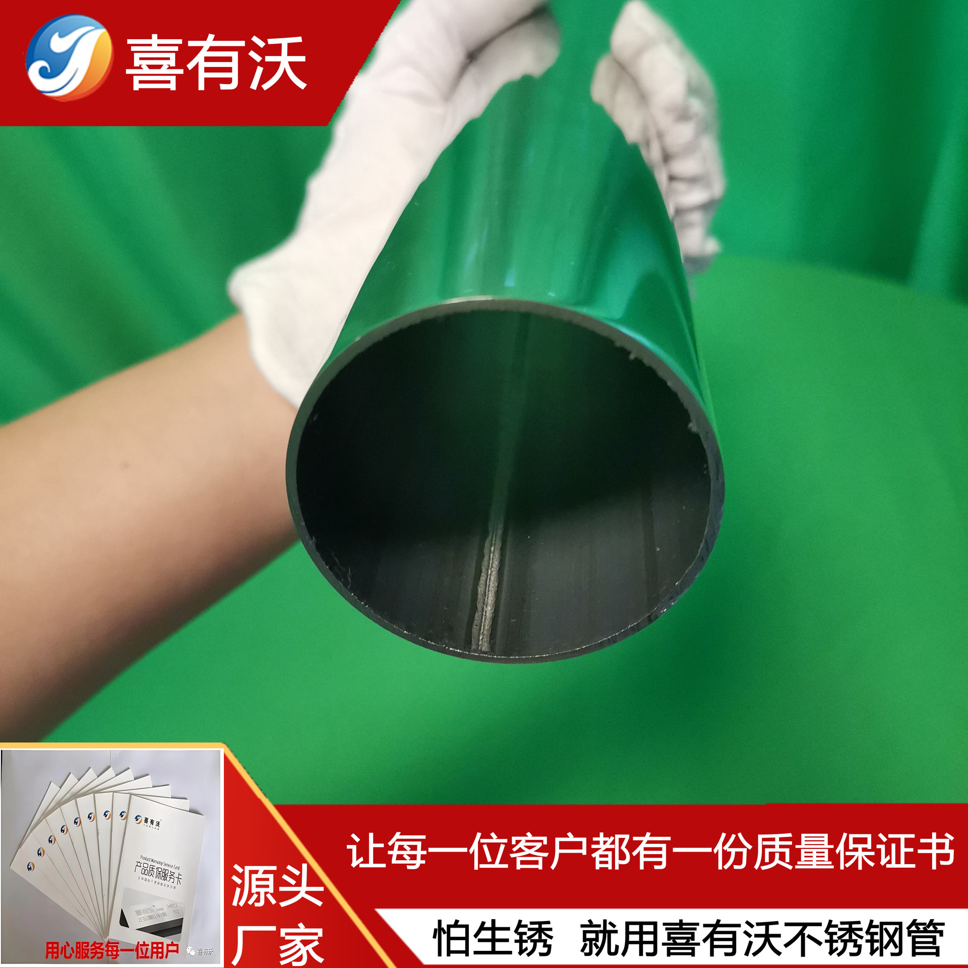 304 tubo hueco de acero inoxidable diámetro 63mm tubo redondo de acero inoxidable metro super tubo de barrera de acero inoxidable 201 tubo soldado