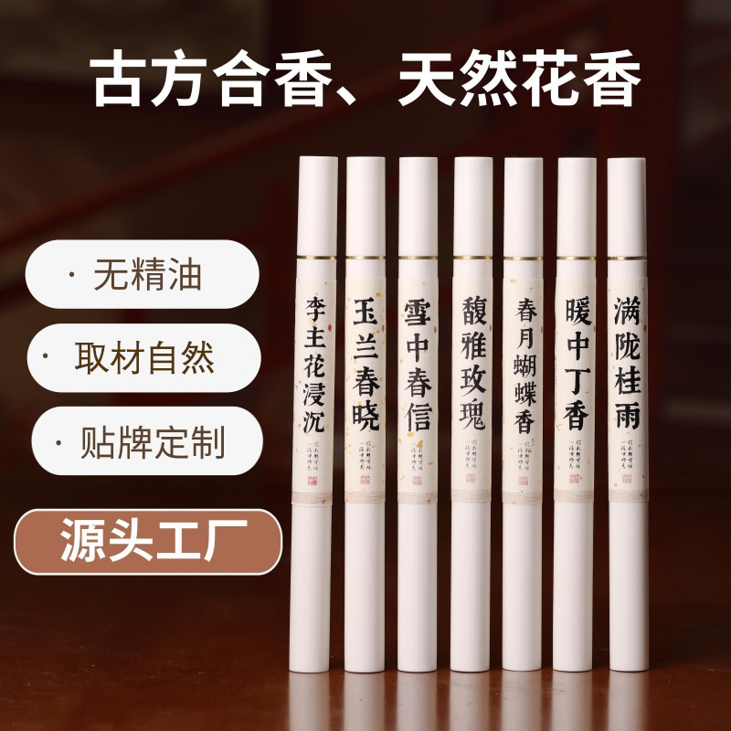 Osmanthus Incense, Sandalwood, Rose Fragrance, Traditional Blended Incense, Spring Moon Butterfly Incense, Osmanthus Fragrance, Home Bedroom Incense