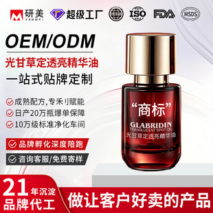 OEM�N�ƶ��ƹ�ʲݶ�͸�����A�Ϳ��������o�����沿���ʹ��ӹ��S