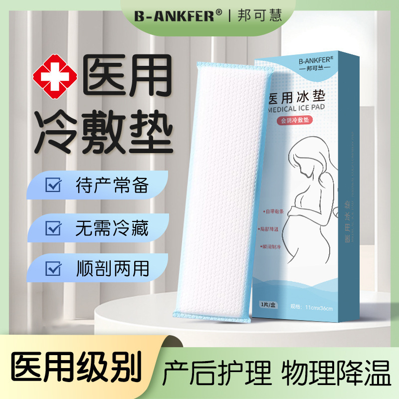 Cold compress