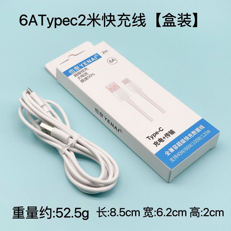 華為120W充電器100W超速充栄光mate40/30nova66W携帯電話充電ヘッドを適用する|undefined