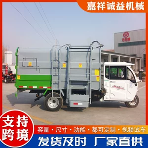 Rural Garbage Collection Truck with Self-Loading and Unloading Capabilities, 3-5 Cubic Meter Garbage Truck, Electric Three-Wheel Garbage Truck with Hanging Bins for Parks and Communities