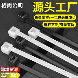 尼龙扎带4*200*250*5黑色白彩色扎带塑料扎条捆绑带扎线束线扎带