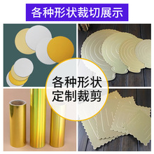 高克重金银卡纸铝箔烫金纸金属质感  礼盒礼品包装材料纸亮面哑面