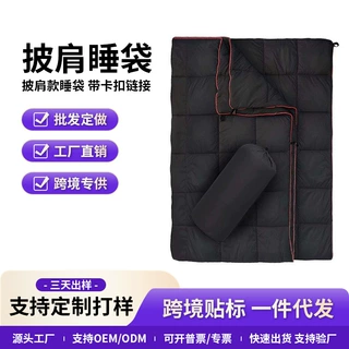 跨境空调毯户外旅行垫披肩垫保暖露营帐篷防潮垫厂家直销LOGO定制
