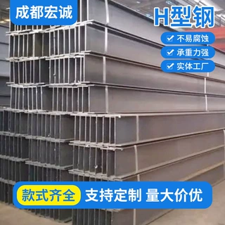 批发H型钢高频焊接Q345b桥梁建筑承重结构钢梁用H型钢热轧h型钢材