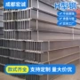 热轧建筑承重焊接h型钢