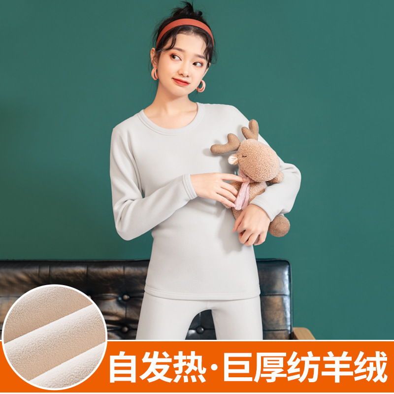 Conjunto de ropa interior térmica para mujer con forro polar, conjunto de ropa interior térmica de cuello redondo de color sólido y grueso, ropa y pantalones de otoño con calefacción de terciopelo alemán.