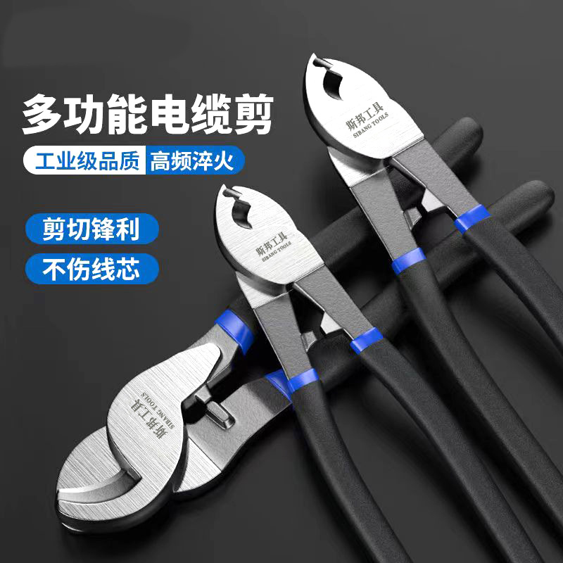 Cortador de cable Cortador de alambre Cortador de alambre Cortador de alambre Cortador de alambre trenzado de 6/8/10 pulgadas Cortador de alambre cortador de alambre especial para electricista