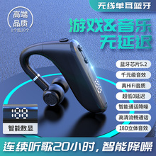 新款无线蓝牙耳机5.2降噪HIFI音质 挂耳式运动迷你耳机入耳批发