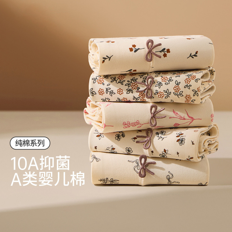 2026 New Autumn and Winter Seamless Women's Boxer Briefs, Pure Cotton, Antibacterial Crotch, Full Coverage, Plus Size, Four-Corner Shorts 2026 New Autumn and Winter Seamless Women's Boxer Briefs, Pure Cotton, Antibacterial Crotch, Full Coverage, Plus Size, Four-Corner Shorts
