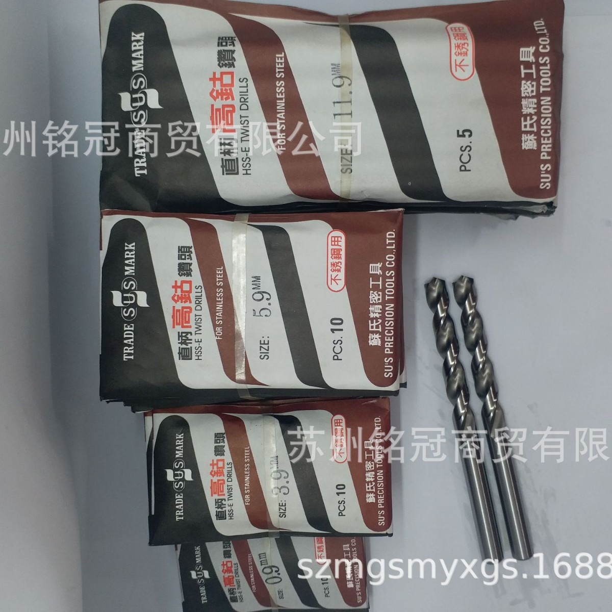 批发原装正品台湾苏氏SUS钻头SUS高钴钻头 高硬度麻花钻